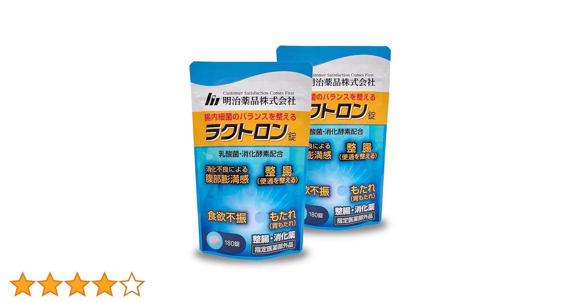 Amazon | 【指定医薬部外品】ラクトロン錠 2袋(360錠/60日分
